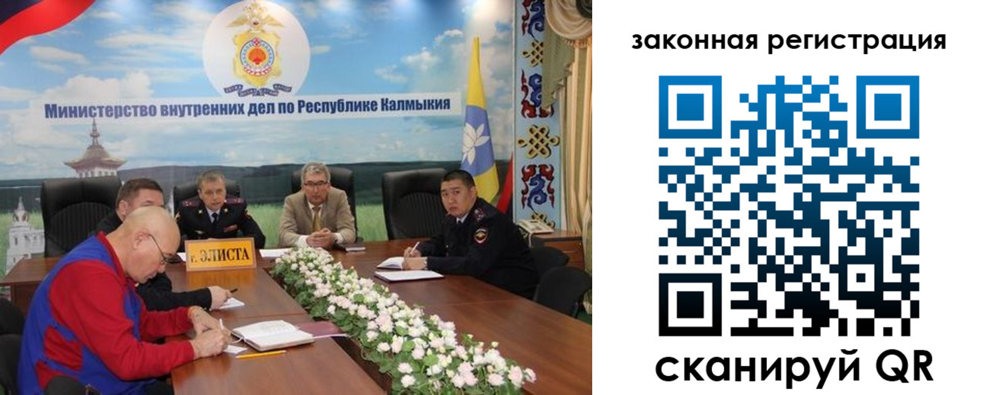 временная регистрация поиск в Вологодской области