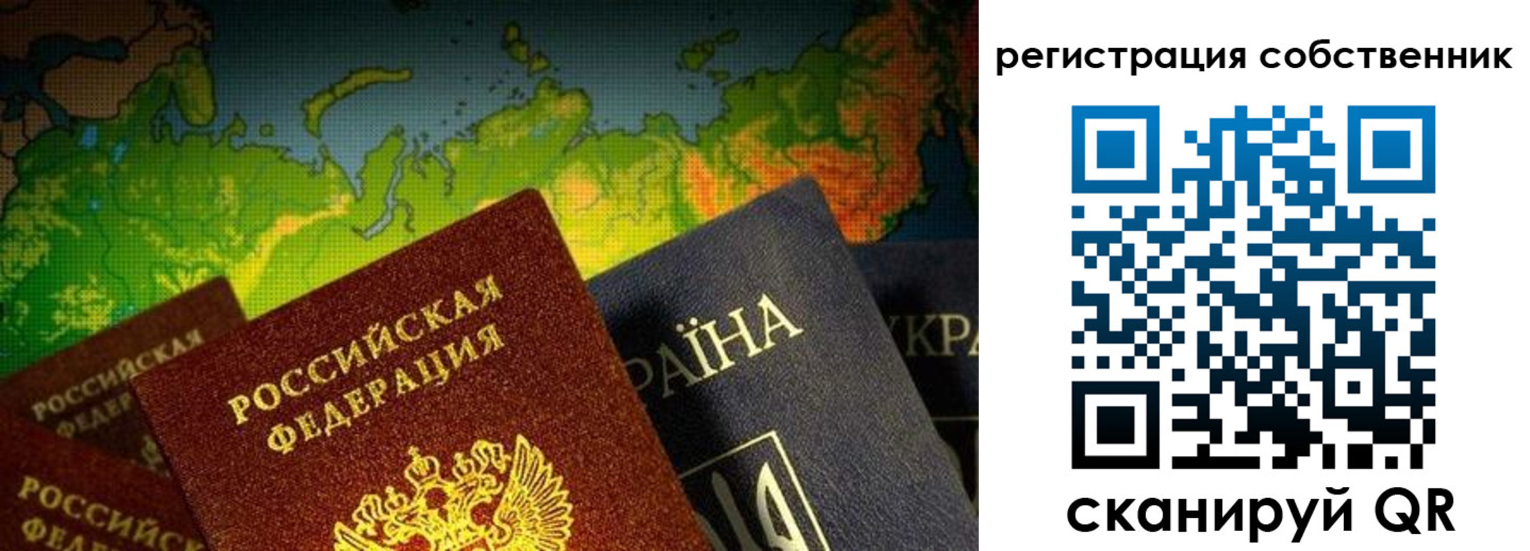 прописка ребенка в Вологодской области