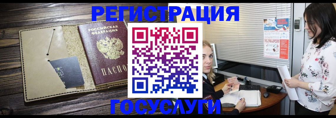 временная регистрация собственник в Вологодской области