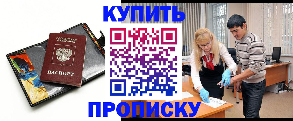 регистрация для школы в Вологодской области